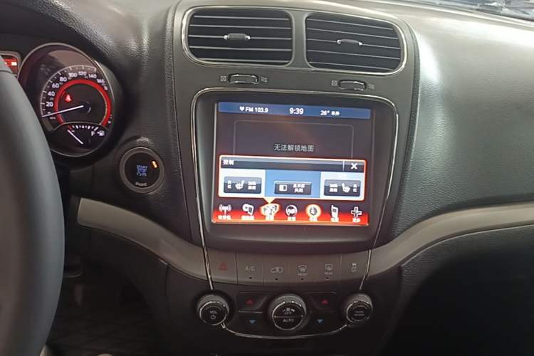 Used Dodge Journey 2016 2.4L Two-Wheel-Drive Touring Edition Audio And AC Panel
