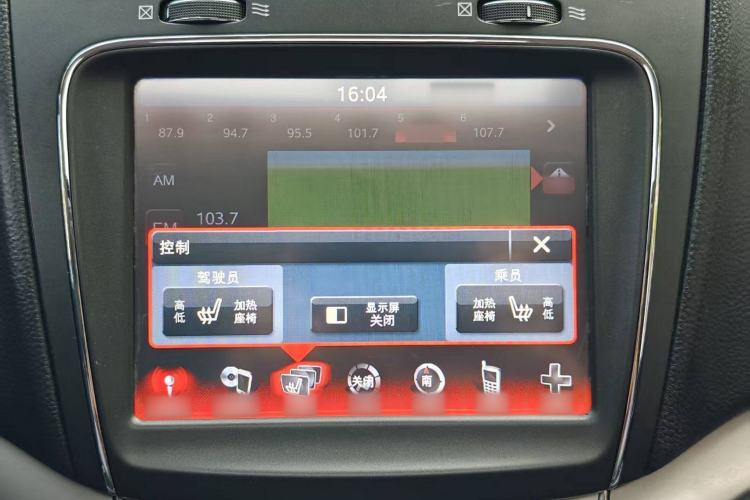 Used Dodge Journey 2016 2.4L Two-Wheel-Drive Touring Edition Interior 4