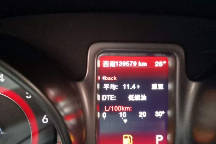 Used Dodge Journey 2016 2.4L Two-Wheel-Drive Touring Edition Odometer Close Up