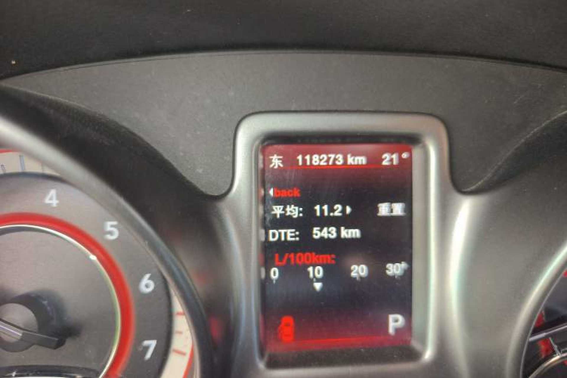 Used Dodge Journey 2016 2.4L Two-Wheel-Drive Touring Edition Odometer Close Up