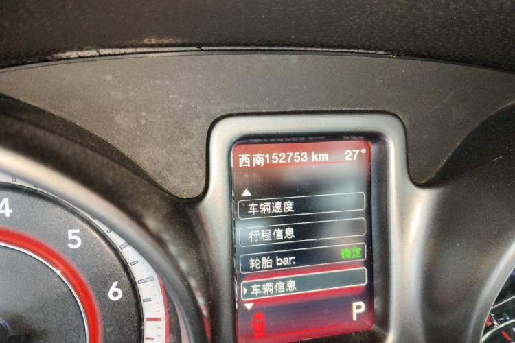 Used Dodge Journey 2016 2.4L Two-Wheel-Drive Touring Edition Odometer Close Up
