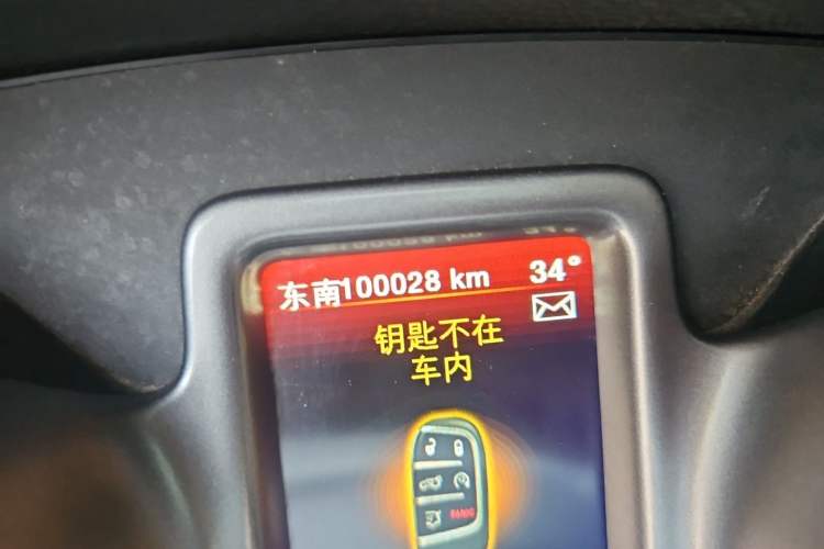 Used Dodge Journey 2016 2.4L Two-Wheel-Drive Touring Edition Odometer Close Up