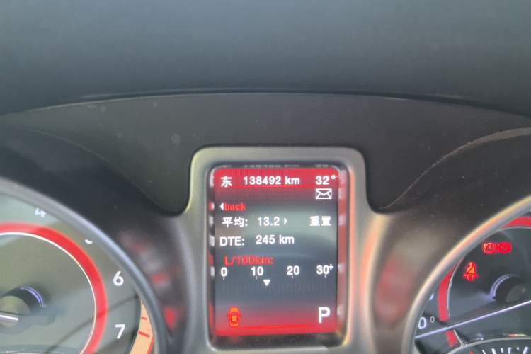 Used Dodge Journey 2016 2.4L Two-Wheel-Drive Touring Edition Odometer Close Up