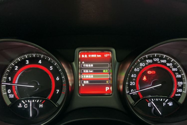 Used Dodge Journey 2016 2.4L Two-Wheel-Drive Touring Edition Odometer Close Up