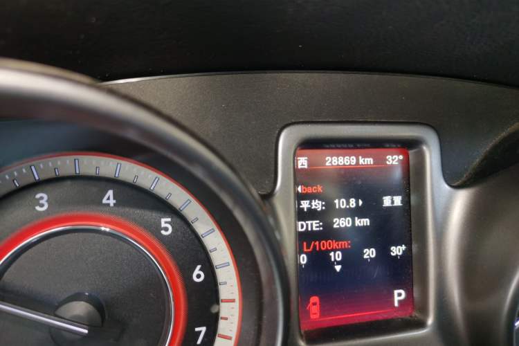 Used Dodge Journey 2016 2.4L Two-Wheel-Drive Touring Edition Odometer Close Up