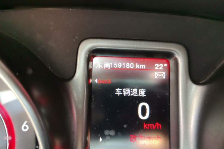 Used Dodge Journey 2016 2.4L Two-Wheel-Drive Touring Edition Odometer Close Up