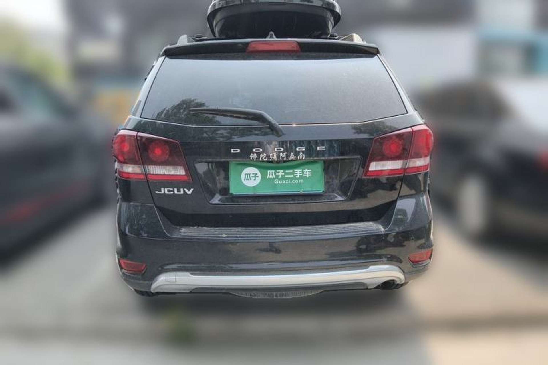 Used Dodge Journey 2016 2.4L Two-Wheel-Drive Touring Edition Rear