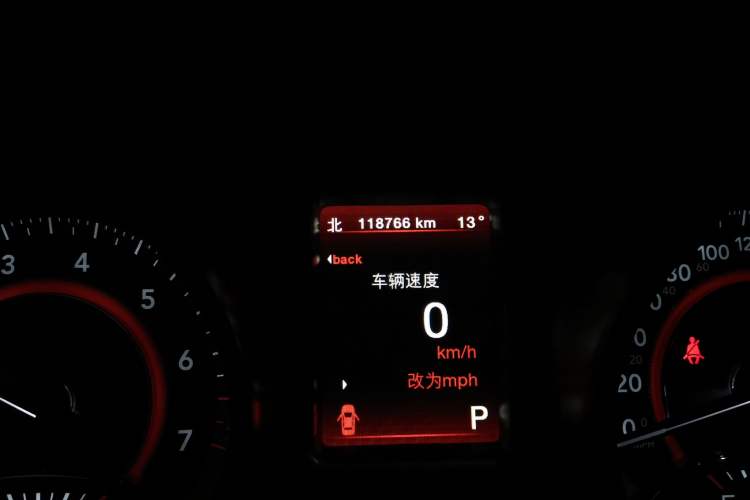 Used Dodge Journey 2016 2.4L Two-Wheel-Drive Touring Edition Odometer Close Up