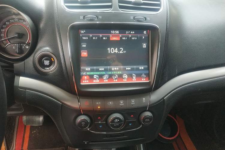 Used Dodge Journey 2016 2.4L Two-Wheel-Drive Touring Edition Audio And AC Panel