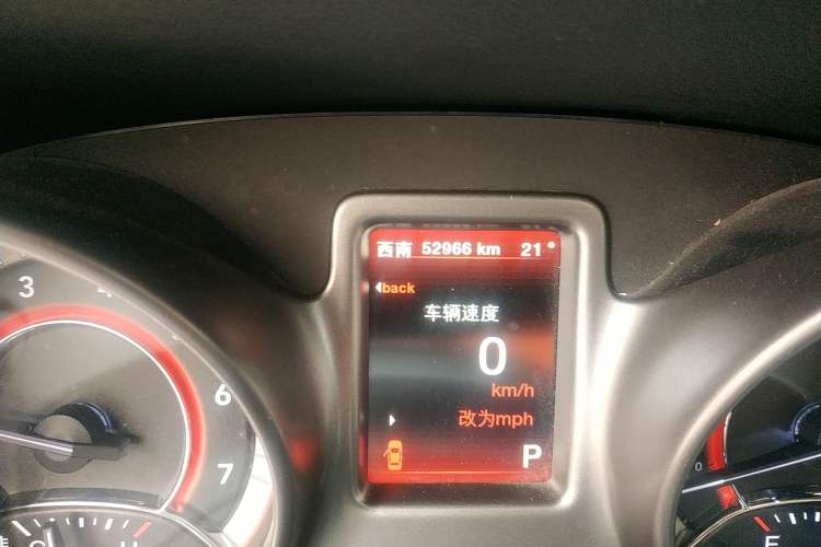 Used Dodge Journey 2016 2.4L Two-Wheel-Drive Touring Edition Odometer Close Up