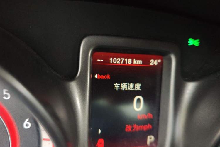 Used Dodge Journey 2016 2.4L Two-Wheel-Drive Touring Edition Odometer Close Up
