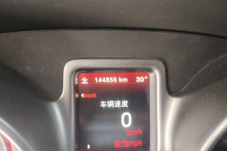 Used Dodge Journey 2016 2.0TD Four-Wheel Drive Touring Edition Odometer Close Up