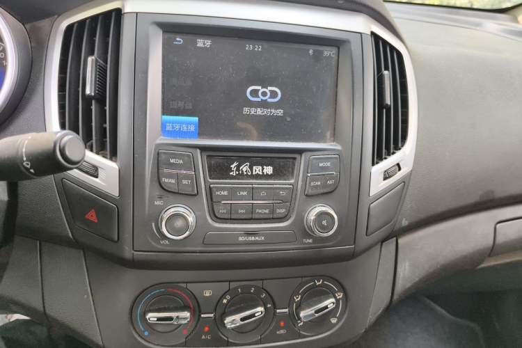 Used Dongfeng Aeolus A30 2014 1.5L Automatic ZhiShang Model Audio And AC Panel