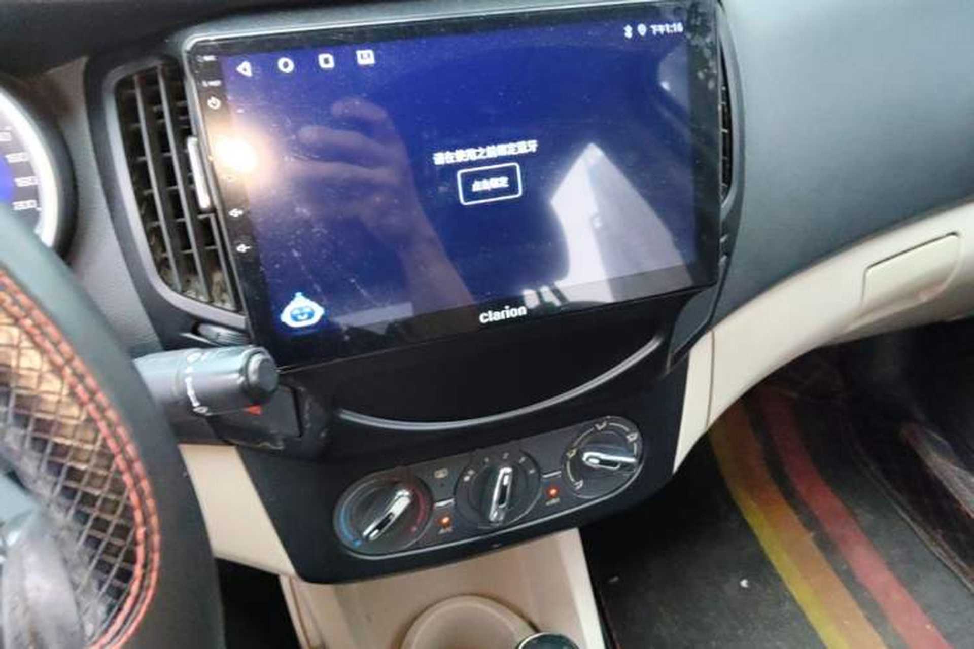 Used Dongfeng Aeolus A30 2014 1.5L Automatic ZhiShang Model Audio And AC Panel