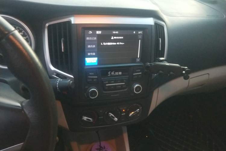 Used Dongfeng Aeolus A30 2014 1.5L Manual Smart Drive Smart Edition Audio And AC Panel