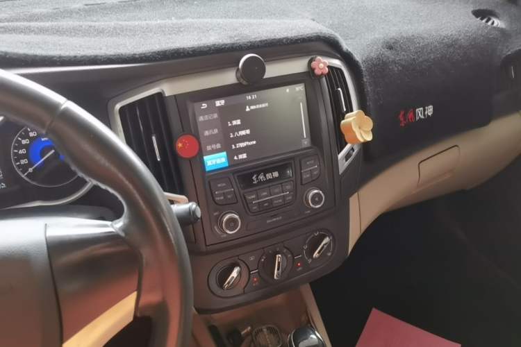 Used Dongfeng Aeolus A30 2014 1.5L Automatic ZhiShang Model Audio And AC Panel