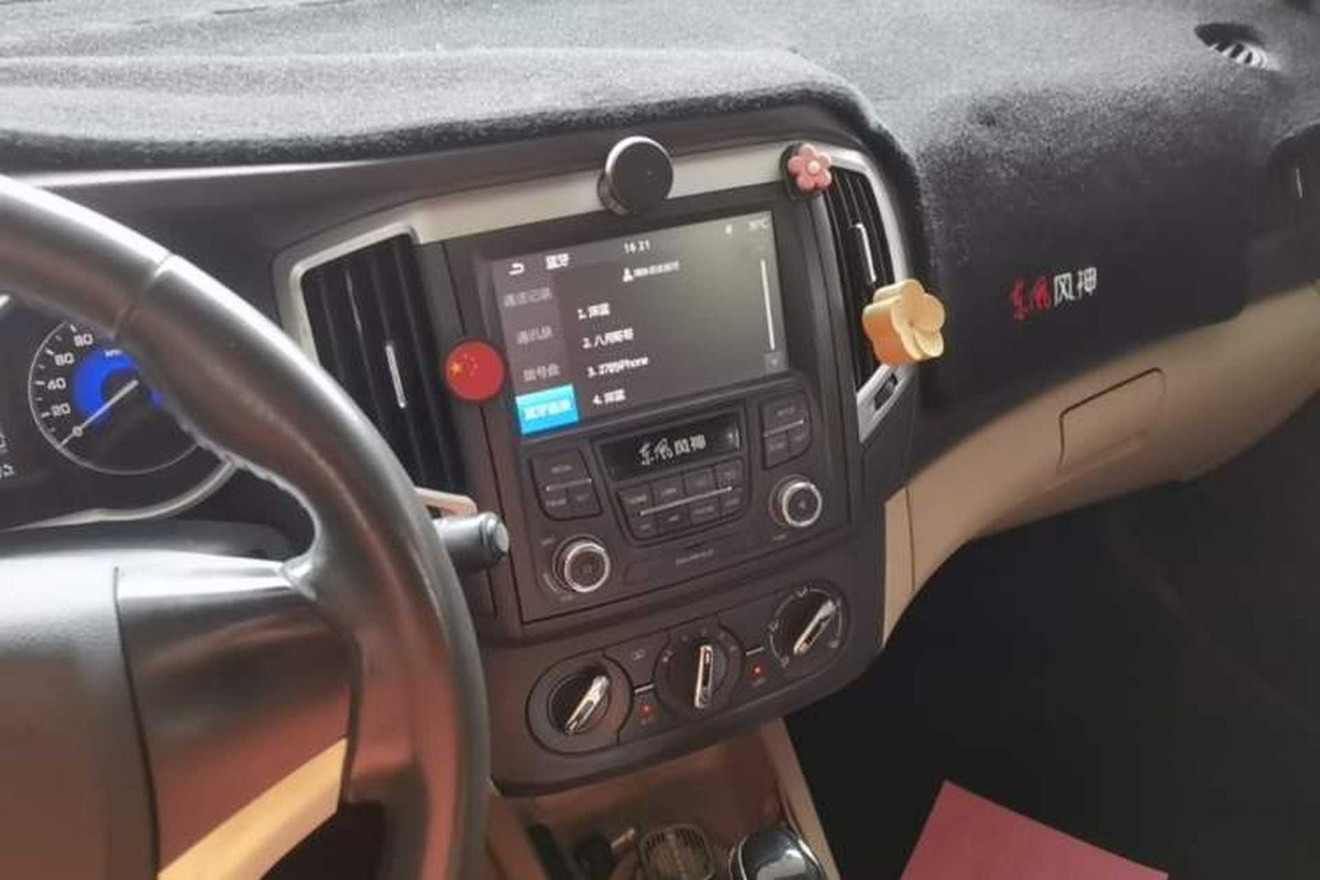 Used Dongfeng Aeolus A30 2014 1.5L Automatic ZhiShang Model Audio And AC Panel