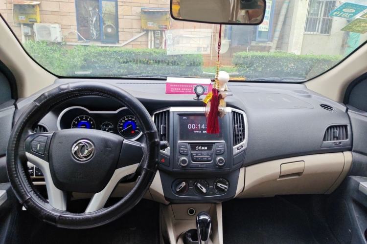 Used Dongfeng Aeolus A30 2014 1.5L Automatic ZhiShang Model Center Console
