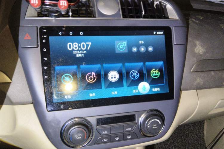 Used Dongfeng Aeolus A60 2014 1.6L Automatic Prestige Model Audio And AC Panel