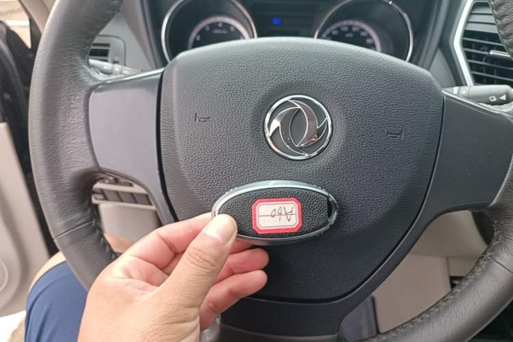 Used Dongfeng Aeolus A60 2016 1.6L Automatic Luxury Model Vehicle Key