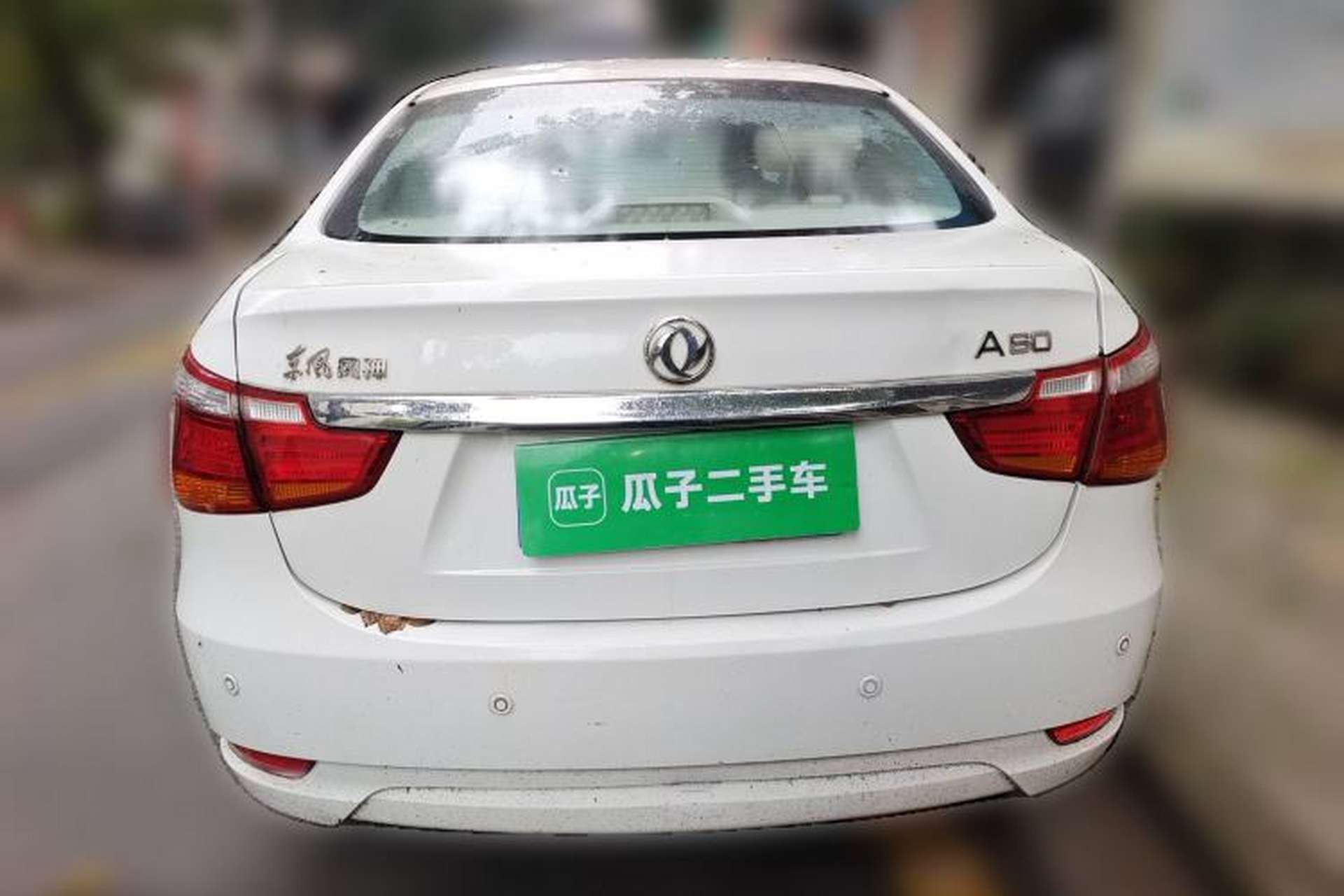 Used Dongfeng Aeolus A60 2016 1.5L Automatic Luxury Version Rear