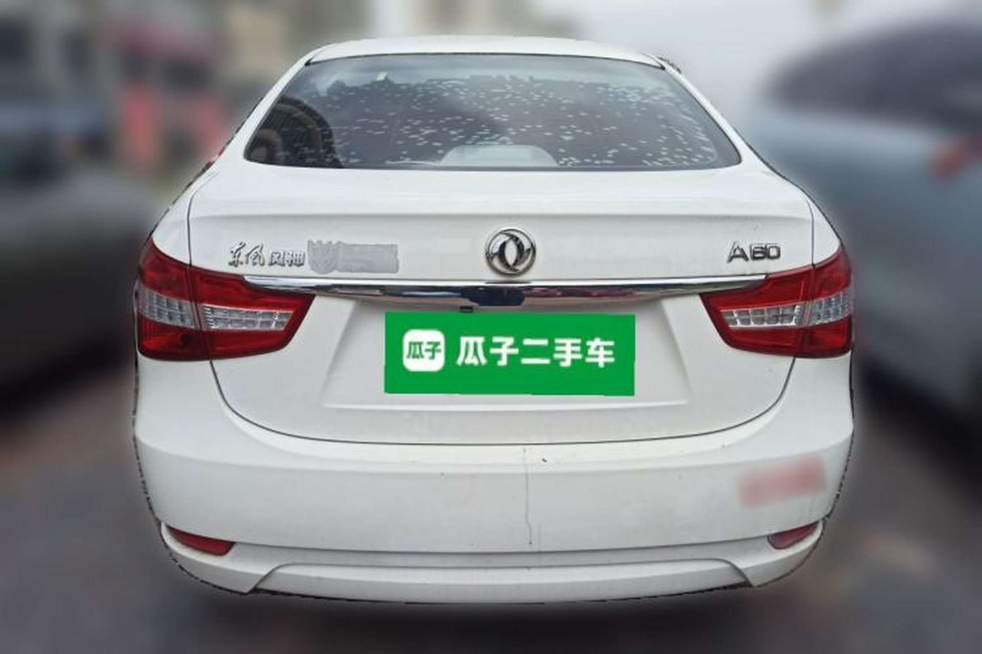 Used Dongfeng Aeolus A60 2016 1.5L Manual Luxury Model Rear