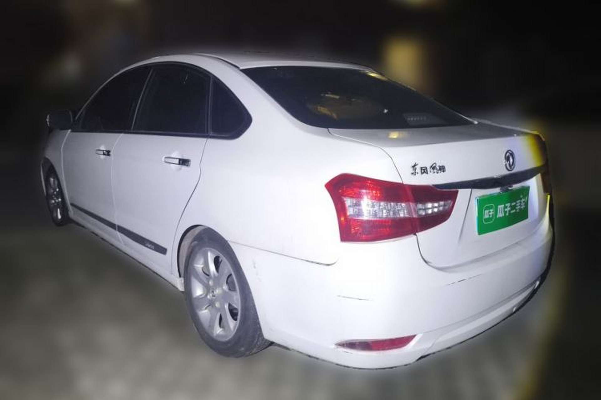 Used Dongfeng Aeolus A60 2016 1.6L Manual – Autohome Exclusive Model Rear Left 45 Deg