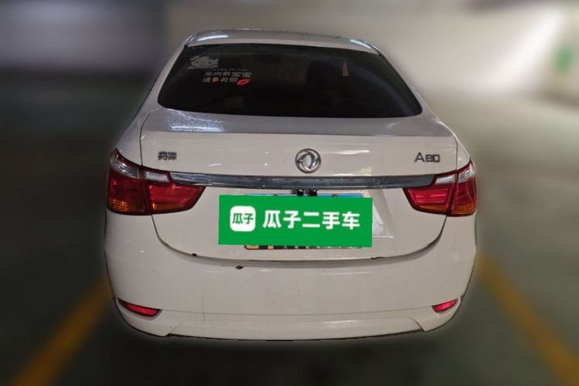 Used Dongfeng Aeolus A60 2016 1.5L Manual Luxury Model Rear