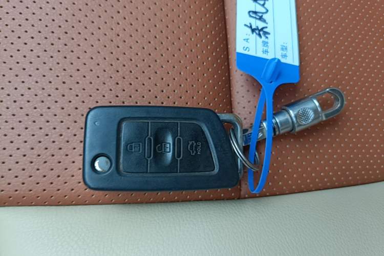 Used Dongfeng Aeolus A60 2016 1.5L Manual Luxury Model Vehicle Key