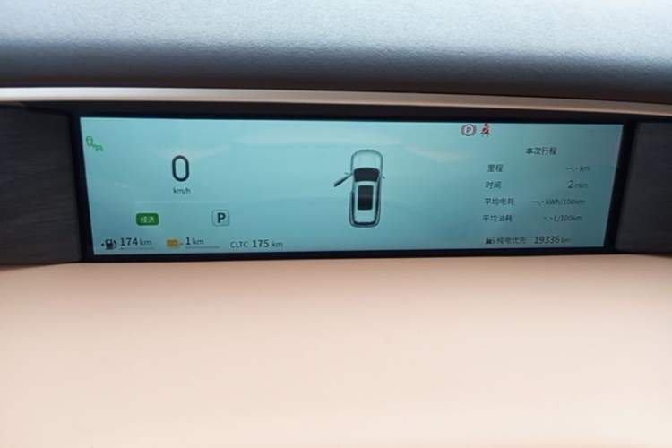 Used Dongfeng Aeolus L8 2025 Model 185KM Dream Edition Instrument Cluster