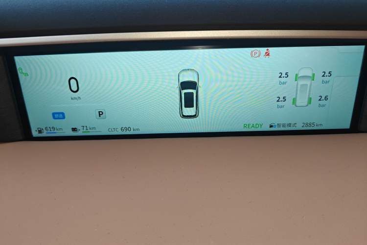 Used Dongfeng Aeolus L8 2025 Model 185KM Dream Edition Instrument Cluster