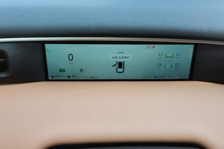 Used Dongfeng Aeolus L8 2025 Model 185KM Dream Edition Instrument Cluster