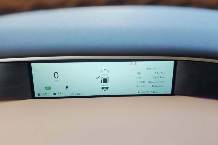 Used Dongfeng Aeolus L8 2025 Model 185KM Dream Edition Instrument Cluster