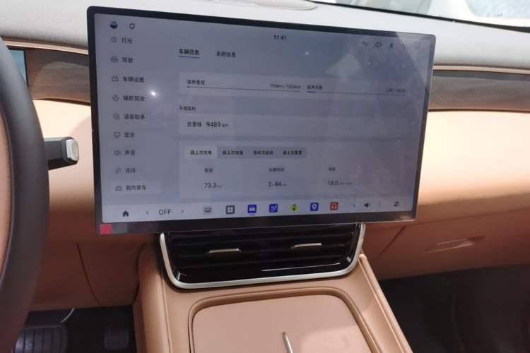 Used Dongfeng Aeolus L8 2025 Model 185KM Dream Edition Audio And AC Panel