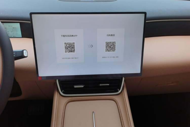 Used Dongfeng Aeolus L8 2025 Model 112KM Dream Edition Audio And AC Panel