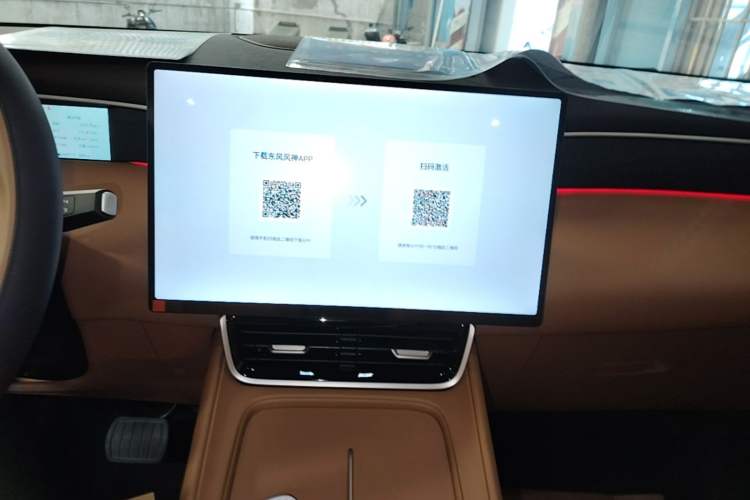 Used Dongfeng Aeolus L8 2025 Model 185KM Dream Edition Audio And AC Panel