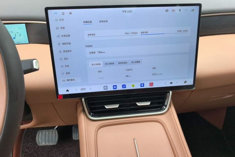Used Dongfeng Aeolus L8 2025 Model 185KM Dream Edition Audio And AC Panel