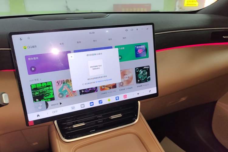 Used Dongfeng Aeolus L8 2025 Model 185KM Dream Edition Audio And AC Panel