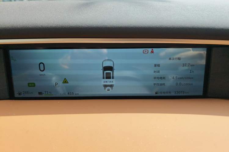 Used Dongfeng Aeolus L8 2025 Model 185KM Dream Edition Instrument Cluster