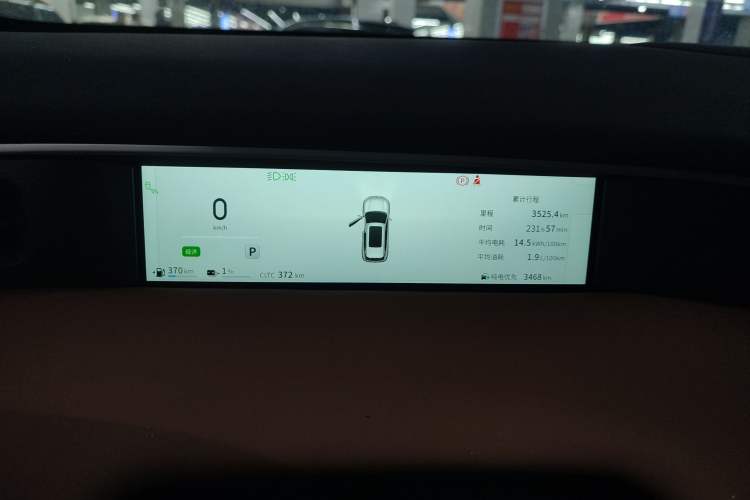 Used Dongfeng Aeolus L8 2025 Model 185KM Dream Edition Instrument Cluster