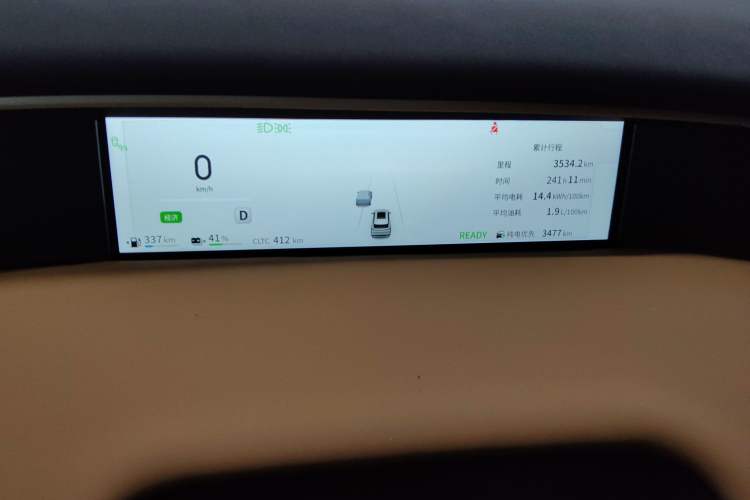 Used Dongfeng Aeolus L8 2025 Model 185KM Dream Edition Instrument Cluster