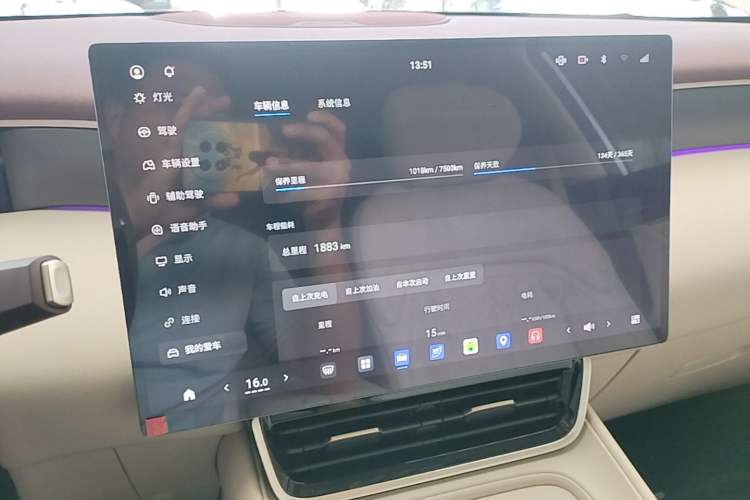 Used Dongfeng Aeolus L8 2025 Model 185KM Dream Edition Audio And AC Panel