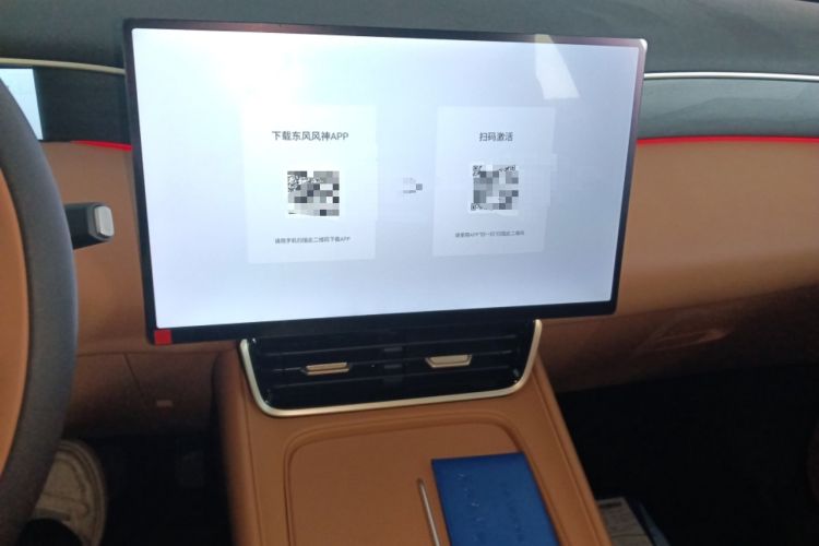 Used Dongfeng Aeolus L8 2025 Model 185KM Dream Edition Audio And AC Panel