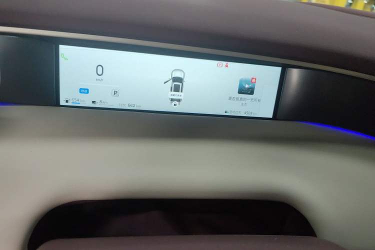 Used Dongfeng Aeolus L8 2025 Model 185KM Dream Edition Instrument Cluster