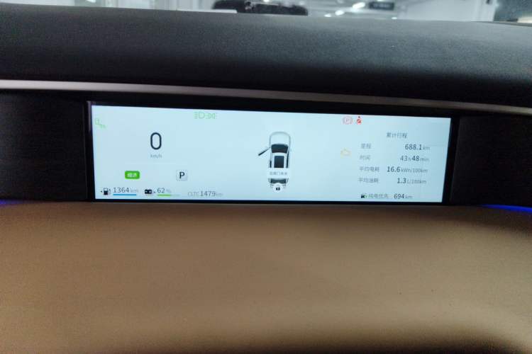 Used Dongfeng Aeolus L8 2025 Model 185KM Dream Edition Instrument Cluster