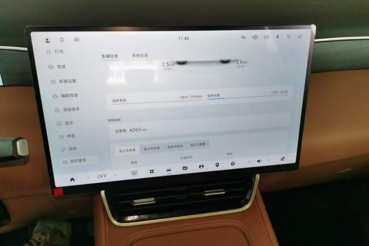 Used Dongfeng Aeolus L8 2025 Model 112KM Ideal Edition Audio And AC Panel
