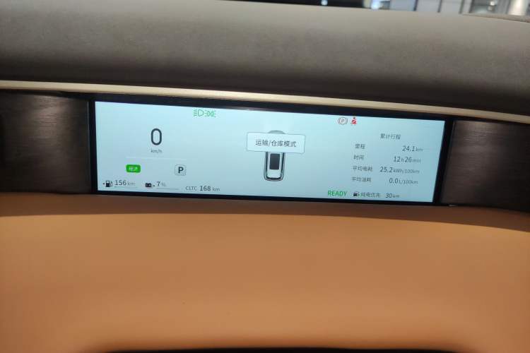 Used Dongfeng Aeolus L8 2025 Model 185KM Ideal Edition Instrument Cluster