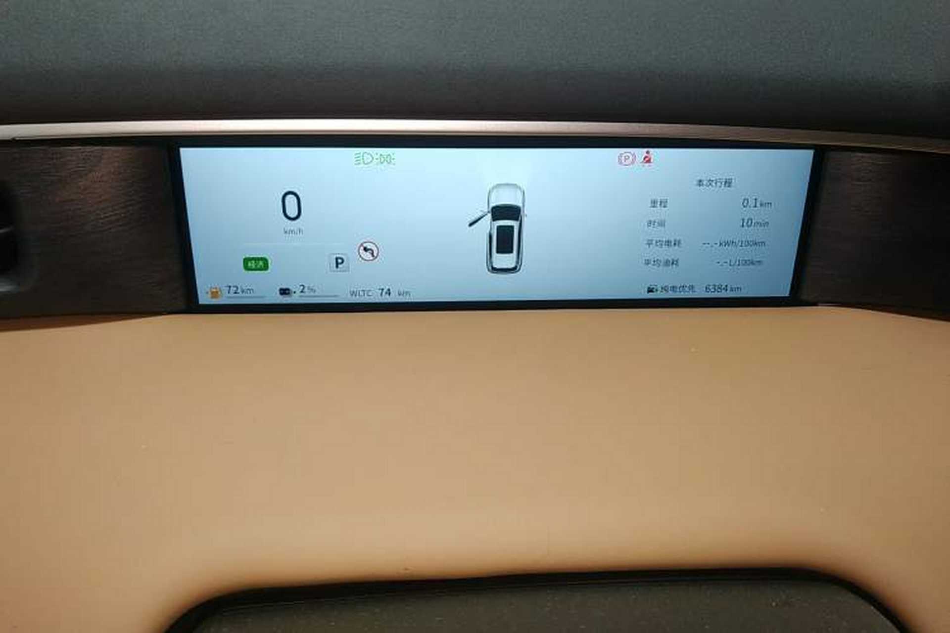 Used Dongfeng Aeolus L8 2025 Model 112KM Ideal Edition Instrument Cluster
