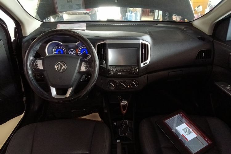 Used Dongfeng Aeolus AX3 2016 1.5L Automatic Shangkue Model Center Console