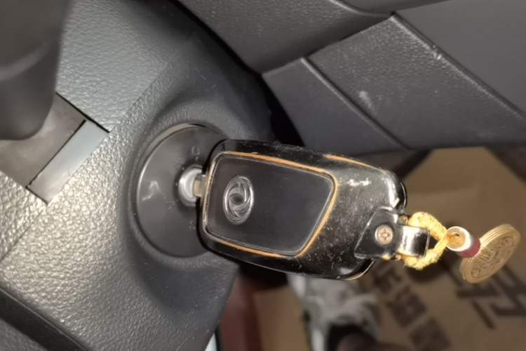 Used Dongfeng Aeolus AX3 2016 1.5L Automatic ZhiKu Model Vehicle Key